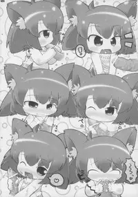 (C83) [Gururido (Various)] Ero Neko-san Trilogy Anal Silver