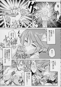 (C62) [Toluene Ittokan (Pierre Norano)] Ketsu! Megaton Four (Various)