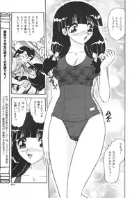 Colorful Bee 1999-07