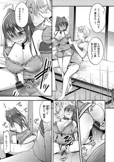 Kochokocho Pakopako Bikunbikun - tickle tickle ecstasy!!!!