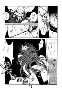 [Jiyuu Shuppan Kenkyuusho Mentaiko Kei] MENTAIKO COLLECTION KEES