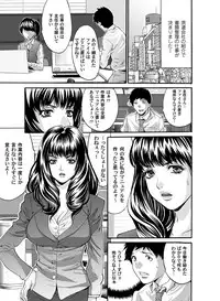 COMIC Magnum Vol. 48