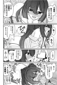 Action Pizazz 2016-07