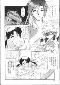 [Ataka Atsushi] Aye Aye Sir!