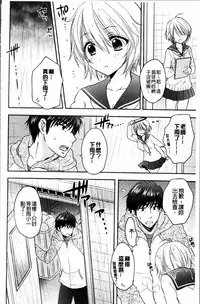 [Ozaki Miray] Houkago Love Mode [Chinese]