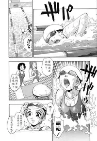 [Kirara Moe] Ranman Shifuku No Itadaki [Chinese] [不歸之森]