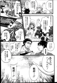 Action Pizazz Special 2014-04