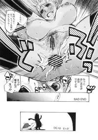 (COMIC1☆6) [Takesatorispa (niwacho, Takenoko Seijin)] rose hip (Fate/stay night)