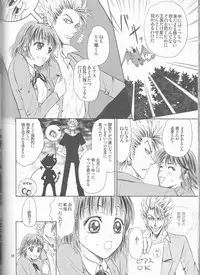 (SUPER13) [Myuripyu (Shidako)] Makai Ouji (Eyeshield 21)