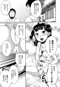 COMIC Mate legend Vol. 6 2015-12