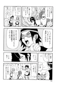 [John K Pe-ta] Monzetsu! Explosion+