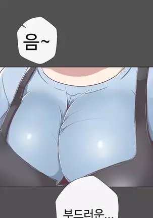 Love Navigator Ch.1-19