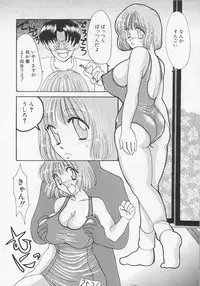 [Tsurumaki VI] Haha no Kaori | Mother's Fragrance