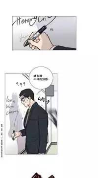 [The Jinshan] Sadistic Beauty | 虐美人 Ch.1-45[Chinese] [17+沒有漢化]