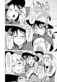 [AHOBAKA] Hitodenashi no Kanojo - She who isn't human. [Digital]