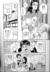 [Tsukushino Makoto] Harenchi Ojousama Injuu Shower - Shameless Daughter, Indecent Gravy Shower