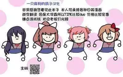 (C97) [Juggernaut (JYUN)] ROMANCE (Fate/Grand Order) [Chinese] [一只麻利的鸽子汉化]