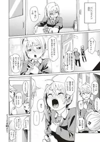 COMIC X-EROS #51 [Digital]