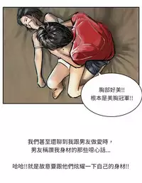 中文韩漫 魅力女孩 Ch.0-9 [Chinese]