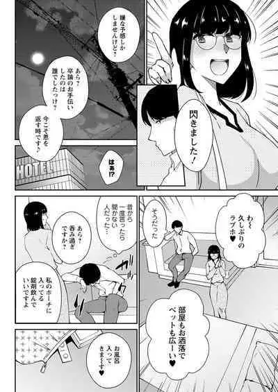 Action Pizazz 2022-11