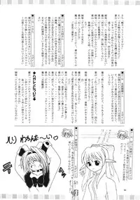 (SC24) [RED RIBBON REVENGER (Ibuki Wataru, Makoushi, Takatoo Juna)] Hagane (Fullmetal Alchemist)