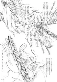 [Sumomo Dou (Sumomo EX)] Ikenie Shuuyoujo [Digital]