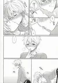 (Kuroket) [Arui! (Sakamoto Kiyoshi)] Yurushite Kudasai. (Kuroko no Basuke)