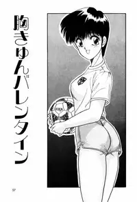 [ANYAKUNIN] LOVE MEDICINE