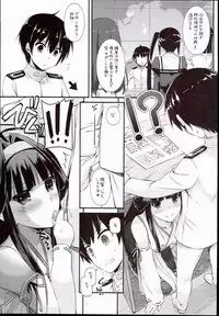 (C89) [Digital Lover (Nakajima Yuka)] D.L. action 100 (Kantai Collection -KanColle-)