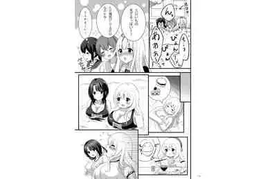 Atago Pocchari Zouryouchuu