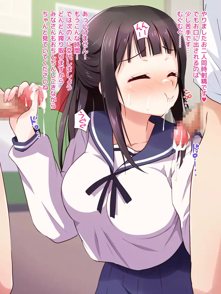 Ojou-sama ga Class Zenin no Seiyoku Shori Ganbarimasu!