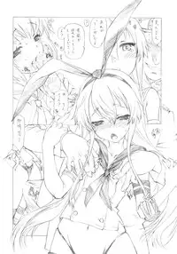 (C84) [UROBOROS (Utatane Hiroyuki)] 26040420 (Kantai Collection -KanColle-)