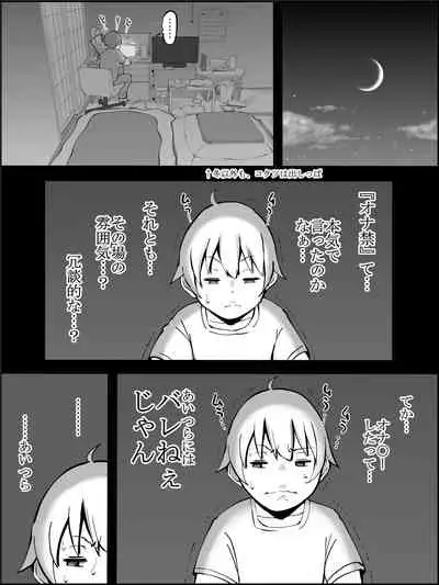 fanbox Boku ni Harem SeFri ga Dekita Riyuu Tsudzuki 01-08