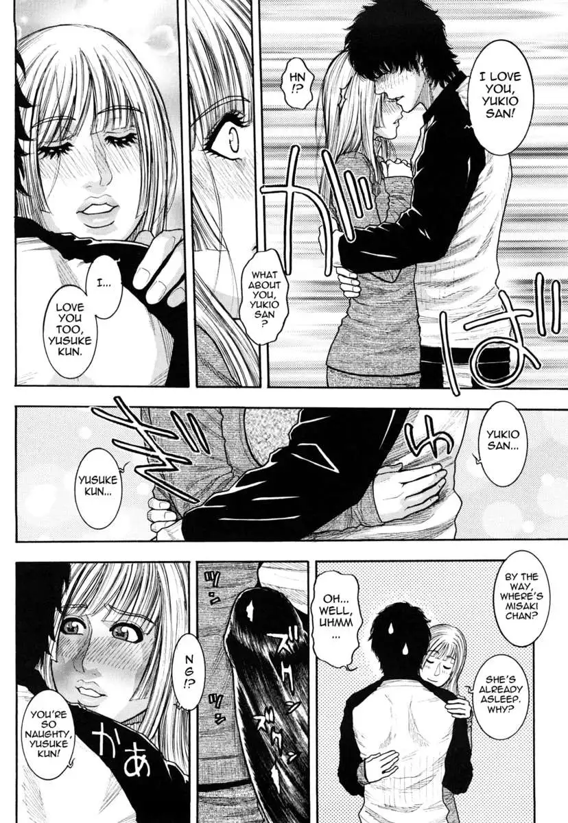 Enraptured Make Love ♡