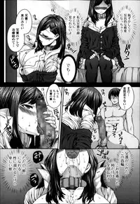 COMIC Ero-tama 2014-03 Vol. 1