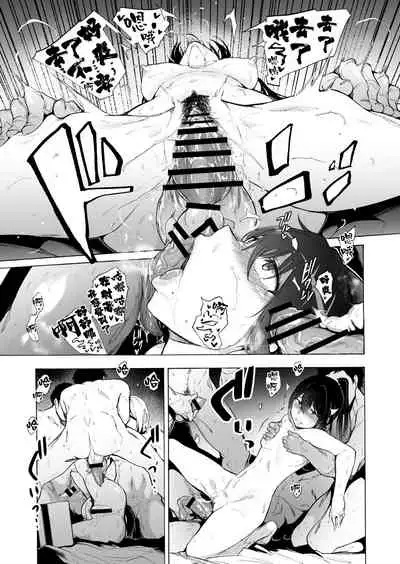 Otto Kounin Sex Advisor ni Hamatta Kekka Chuuhen