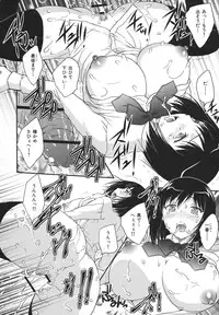 [Hiryuu Ran] Binyuu Shoujo to Ennyuu Mama