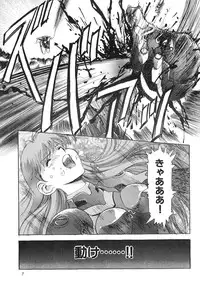 (C51) [Henrei-kai (Kawarajima Koh)] Stratum 500 (Various)