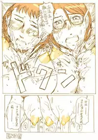 [Kitazawa Ryuuhei] 痴漢ロンドンバス