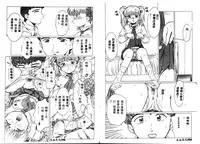 [Hikarino Daichi] Premium [Chinese]