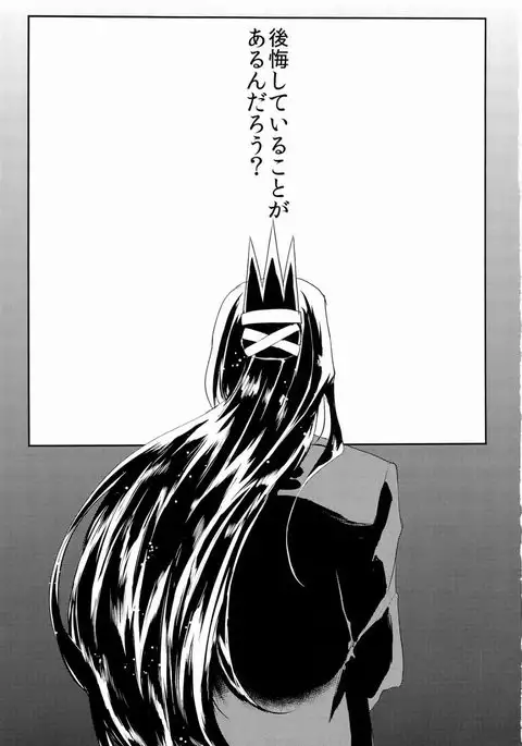 Kodomo no Kimi Otona no Boku