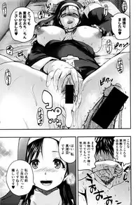 COMIC Shingeki 2016-04