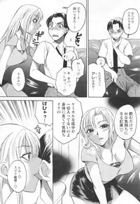 [Anthology] Men's YOUNG 2006-10