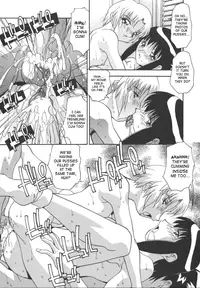 [Hindenburg] Kyoudai Ai | Sibling love [English] [SaHa]