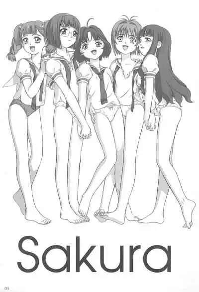 Sakura