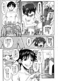 COMIC Megastore 2008-10