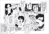 洗脳教育室～総集編Vol.01～