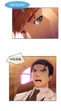 SWITCH 湿家侦探 [中国翻訳]