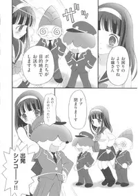 [Anthology] COMIC Shoujo Shiki Haru 2013