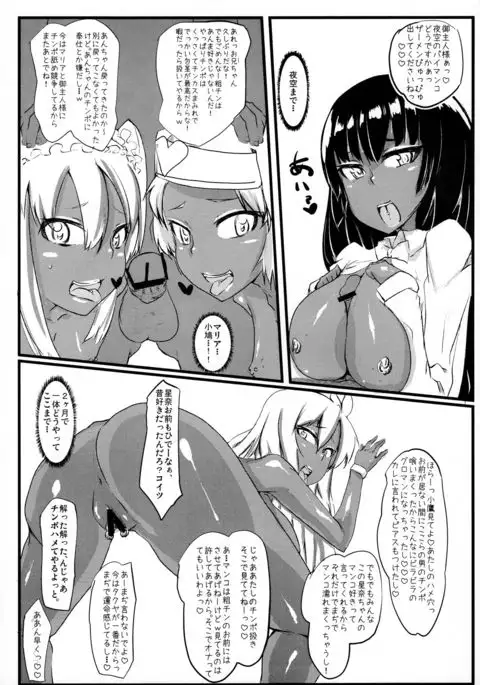 Brain-Washed ver-MURAKOSHI1.00